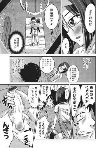 [Hanamaki Kaeru] Happiness Fhentai - Page 107