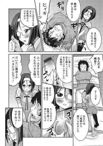 [Hanamaki Kaeru] Happiness Fhentai - Page 108