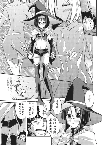 [Hanamaki Kaeru] Happiness Fhentai - Page 109