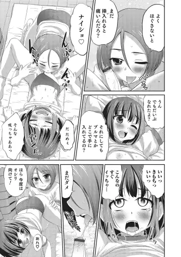 [Hanamaki Kaeru] Happiness Fhentai - Page 11