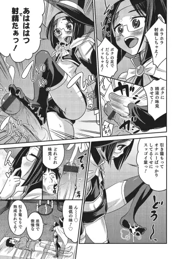 [Hanamaki Kaeru] Happiness Fhentai - Page 111