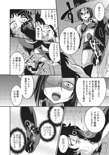 [Hanamaki Kaeru] Happiness Fhentai - Page 112