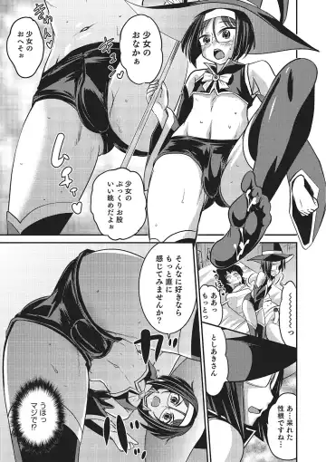 [Hanamaki Kaeru] Happiness Fhentai - Page 113