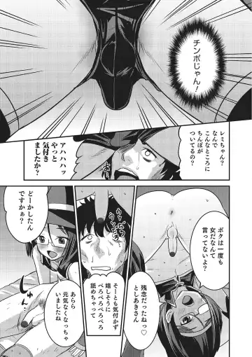 [Hanamaki Kaeru] Happiness Fhentai - Page 115