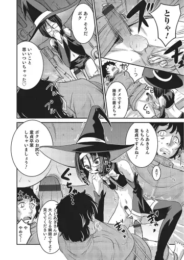 [Hanamaki Kaeru] Happiness Fhentai - Page 116