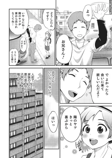 [Hanamaki Kaeru] Happiness Fhentai - Page 124