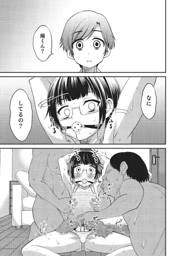 [Hanamaki Kaeru] Happiness Fhentai - Page 125