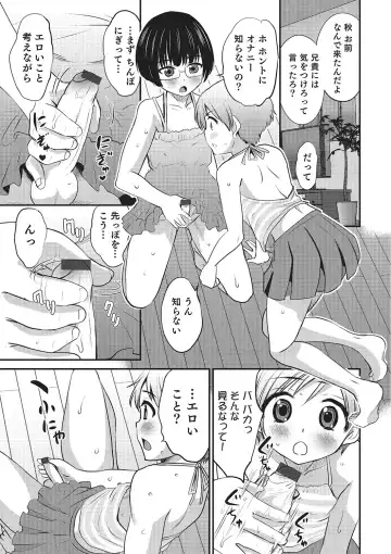 [Hanamaki Kaeru] Happiness Fhentai - Page 129