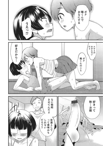 [Hanamaki Kaeru] Happiness Fhentai - Page 130