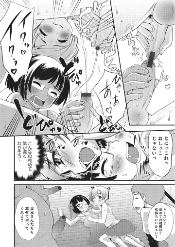 [Hanamaki Kaeru] Happiness Fhentai - Page 132