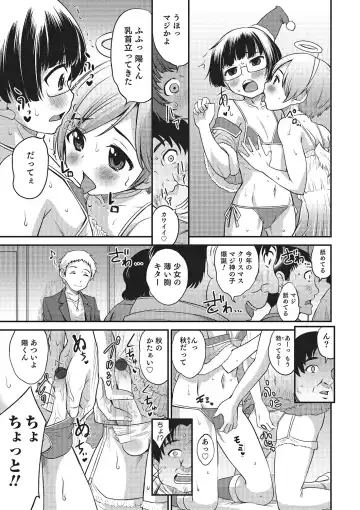 [Hanamaki Kaeru] Happiness Fhentai - Page 139