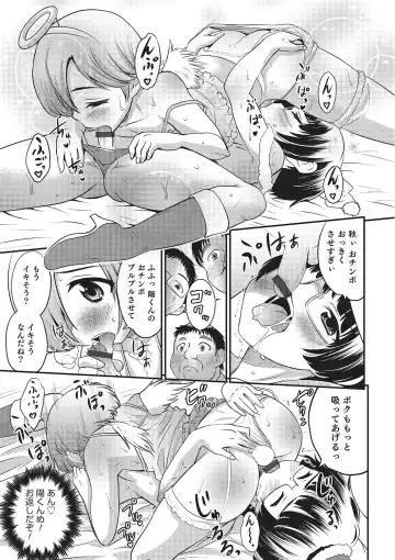 [Hanamaki Kaeru] Happiness Fhentai - Page 141