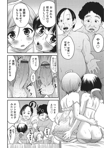 [Hanamaki Kaeru] Happiness Fhentai - Page 144