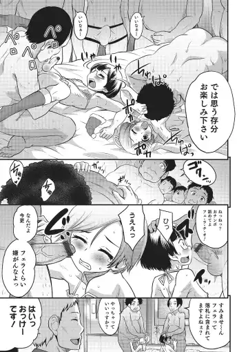 [Hanamaki Kaeru] Happiness Fhentai - Page 145