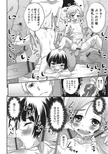 [Hanamaki Kaeru] Happiness Fhentai - Page 150