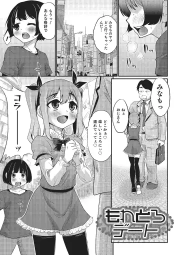 [Hanamaki Kaeru] Happiness Fhentai - Page 153