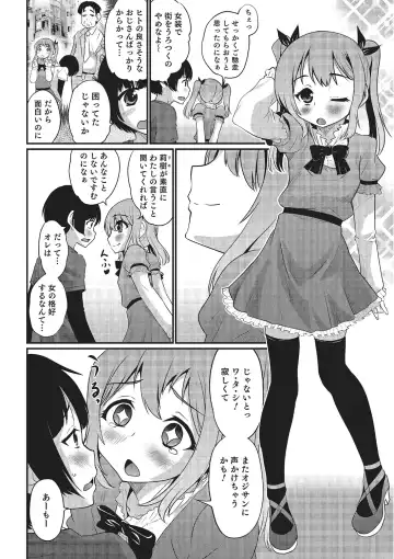 [Hanamaki Kaeru] Happiness Fhentai - Page 154