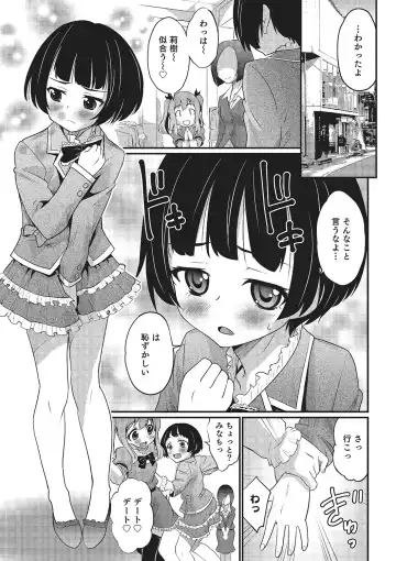 [Hanamaki Kaeru] Happiness Fhentai - Page 155