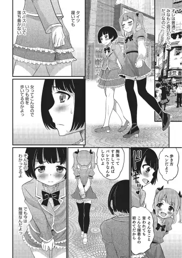 [Hanamaki Kaeru] Happiness Fhentai - Page 156