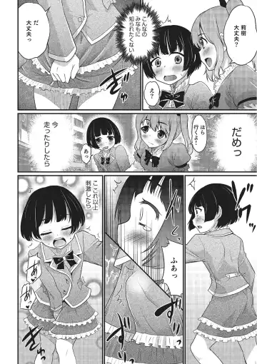 [Hanamaki Kaeru] Happiness Fhentai - Page 158