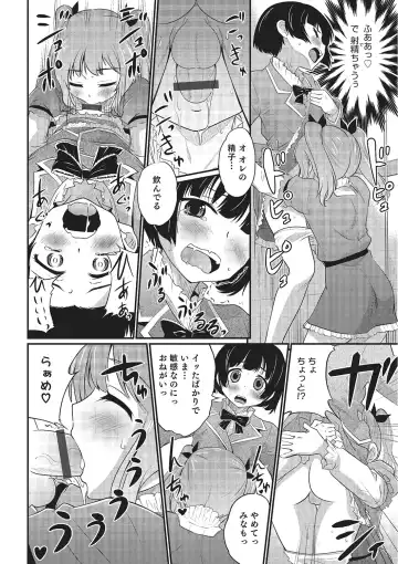 [Hanamaki Kaeru] Happiness Fhentai - Page 162