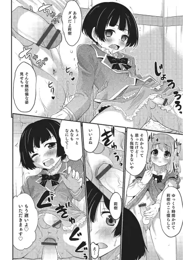 [Hanamaki Kaeru] Happiness Fhentai - Page 164