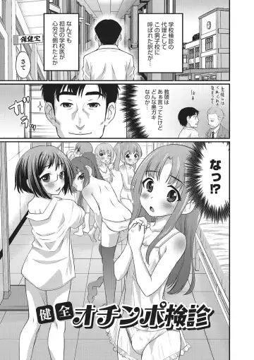 [Hanamaki Kaeru] Happiness Fhentai - Page 169