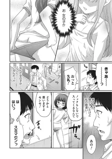 [Hanamaki Kaeru] Happiness Fhentai - Page 170