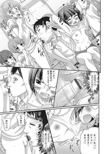 [Hanamaki Kaeru] Happiness Fhentai - Page 177