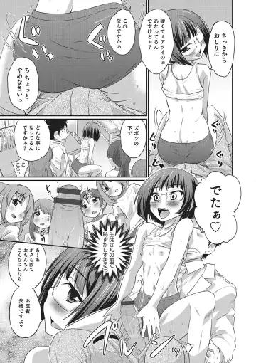 [Hanamaki Kaeru] Happiness Fhentai - Page 179