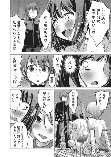 [Hanamaki Kaeru] Happiness Fhentai - Page 18