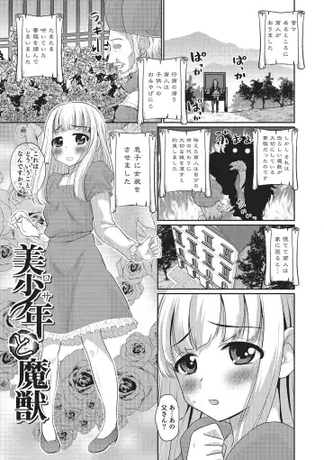 [Hanamaki Kaeru] Happiness Fhentai - Page 185