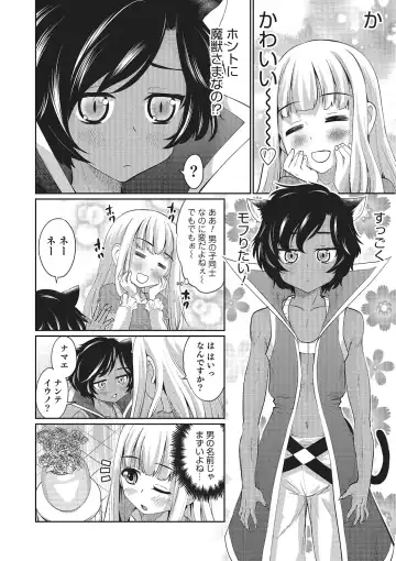 [Hanamaki Kaeru] Happiness Fhentai - Page 188