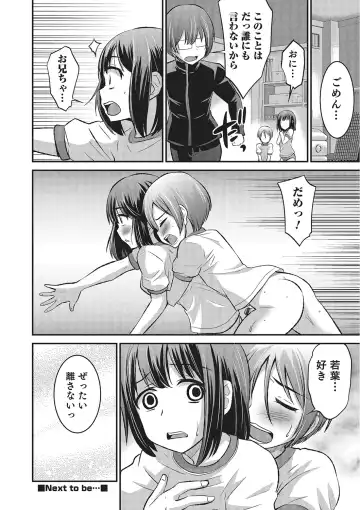 [Hanamaki Kaeru] Happiness Fhentai - Page 22