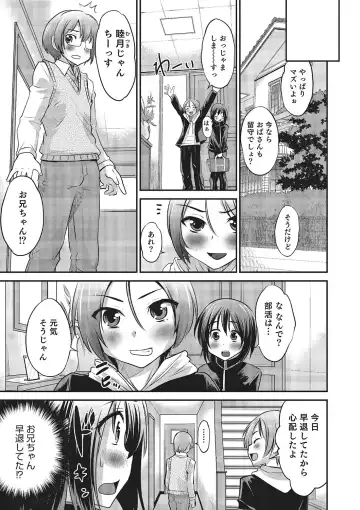 [Hanamaki Kaeru] Happiness Fhentai - Page 27