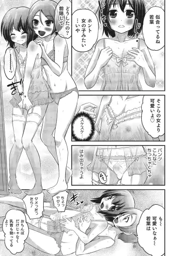 [Hanamaki Kaeru] Happiness Fhentai - Page 29