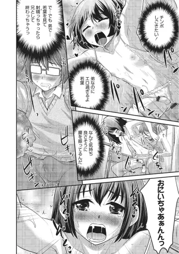 [Hanamaki Kaeru] Happiness Fhentai - Page 36