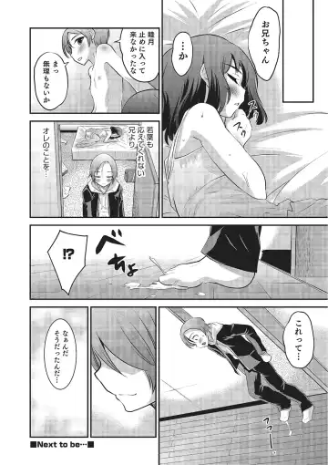 [Hanamaki Kaeru] Happiness Fhentai - Page 38