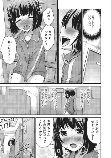 [Hanamaki Kaeru] Happiness Fhentai - Page 43