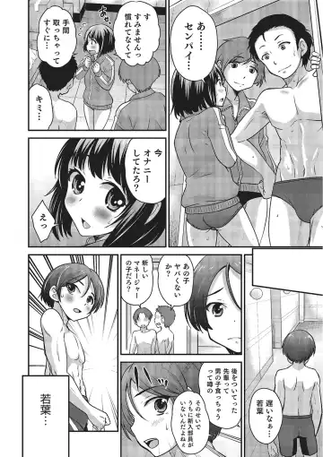 [Hanamaki Kaeru] Happiness Fhentai - Page 44