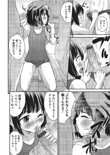 [Hanamaki Kaeru] Happiness Fhentai - Page 46