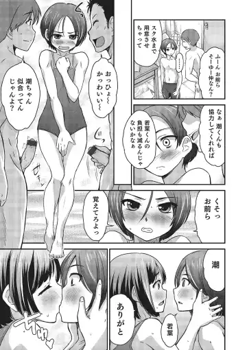 [Hanamaki Kaeru] Happiness Fhentai - Page 49