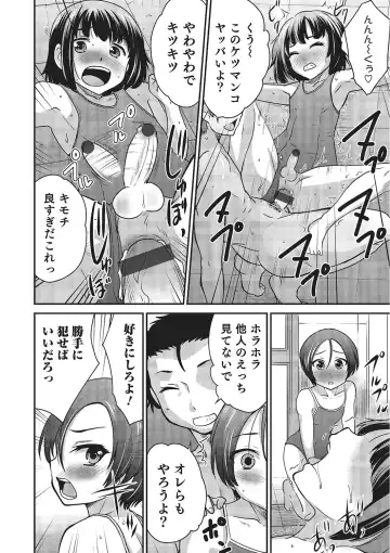 [Hanamaki Kaeru] Happiness Fhentai - Page 50