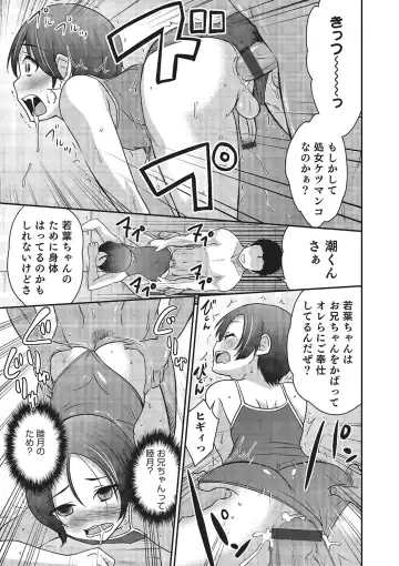 [Hanamaki Kaeru] Happiness Fhentai - Page 51