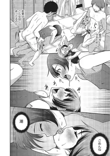 [Hanamaki Kaeru] Happiness Fhentai - Page 52
