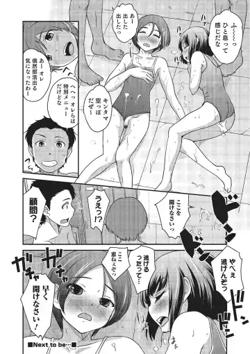 [Hanamaki Kaeru] Happiness Fhentai - Page 54