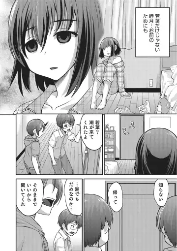 [Hanamaki Kaeru] Happiness Fhentai - Page 62