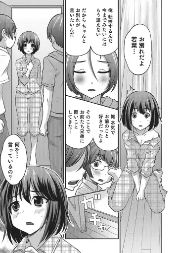 [Hanamaki Kaeru] Happiness Fhentai - Page 63