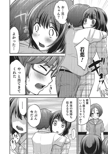 [Hanamaki Kaeru] Happiness Fhentai - Page 64