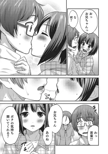 [Hanamaki Kaeru] Happiness Fhentai - Page 65